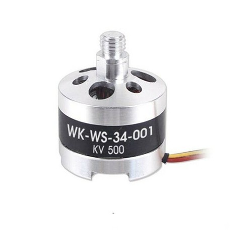 Tali h500 brushless motor - h500-z-11,