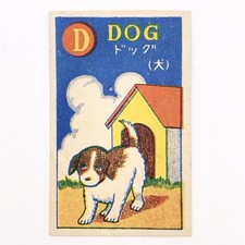 Carta da gioco vintage Kaku