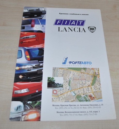 Brochure depliant