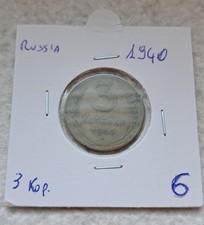 RUSSIA - 1940 - 3 kopecks -