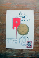 CARTOLINA COMMEMORATIVA