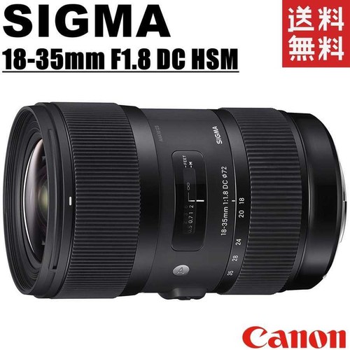 Sigma art 8 dc hsm - mm, f1.8