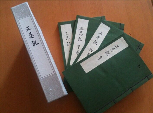 Shoninki natori masatake - -,