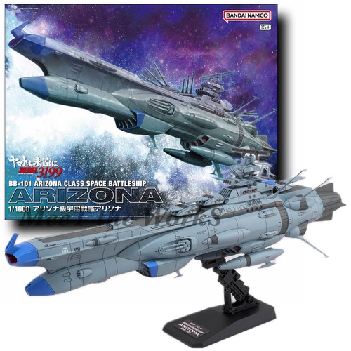Space battleship yamato - battleship,