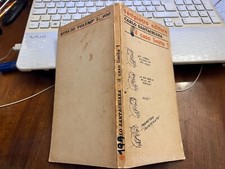 CARLO SANTACHIARA IL CASO LIMITE 1 Sampietro Editore 1^edizione 1966 brossurato