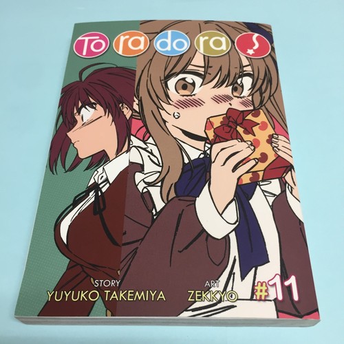 Toradora volume manga - volume, 11
