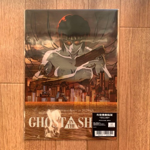 Ghost the shell - ghost,