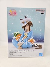 Banpresto Relax Time Uma