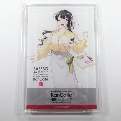 Kancolle sasebo expedition - sasebo,