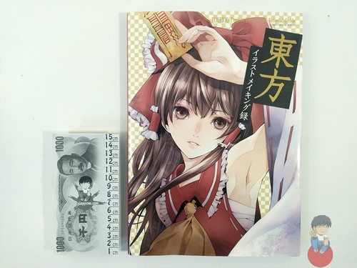 Artbook touhou project - artbook,