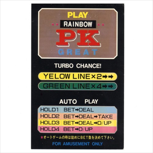Usato poker play arcobaleno - usato,