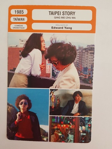 Carte fiche cinema - carte,