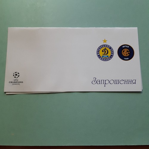 Invito biglietto campions - , invito.biglietto.campions