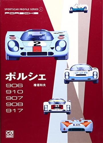 Porsche 906 910 907 908 - , 917