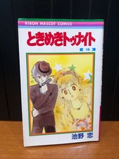 TOKIMEKI TONIGHT RANSIE THE