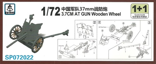 Model 3 7cm pak36 - 1/72, 3.7cm