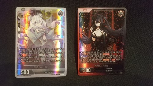 Azur lane tcg taihou le - azur,