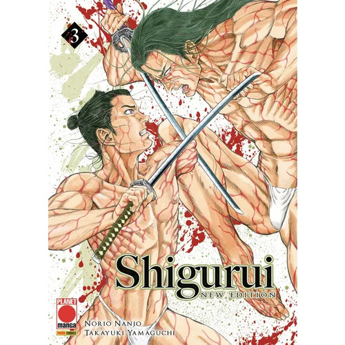 Shigurui new edition - new,