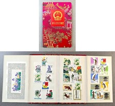 CINA - LIBRETTO ALBUM FRANCOBOLLI 1981 1982 - MNH** - OTTIME CONDIZIONI