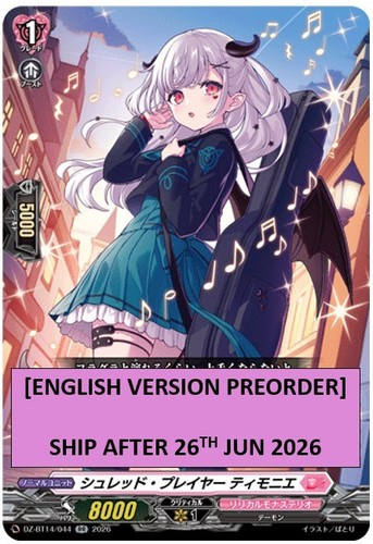 Cardfight vanguard shred - cardfight,