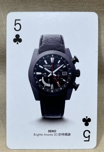 Seiko brightz ananta card - ananta,