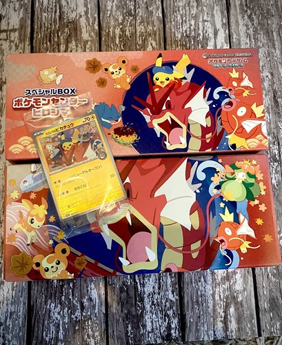 Pokemon center hiroshima 2025 - center,