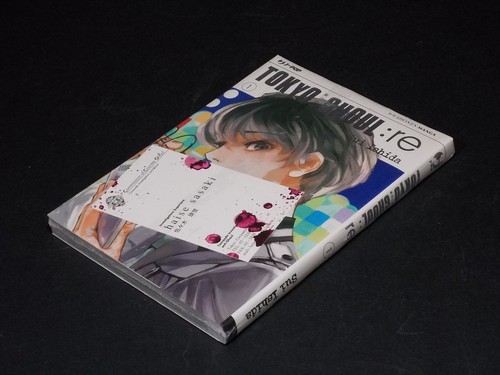 Tokyo ghoul haise - re,