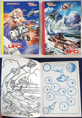Set stock morti anni 70 - anni,