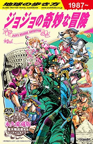 Jojo bizarre adventure - jojo’s,