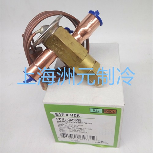 1pz nuovo emerson bae4hca - 1pz,