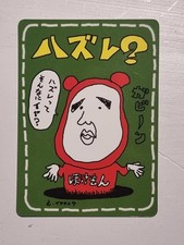 Carta Pokemon Lose? Imakuni