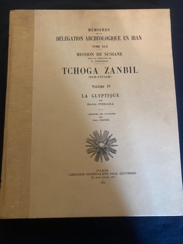 Tchoga zanbil - tchoga, (dur-untash)