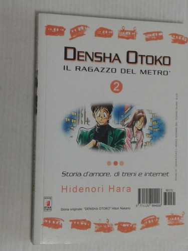 Densha otoko ragazzo del - densha,