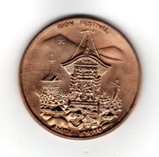 Medaglia gettone - medaglia,