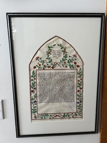 Antico manoscritto ebraico