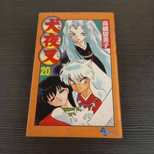 Inuyasha vol 2001 - inuyasha,