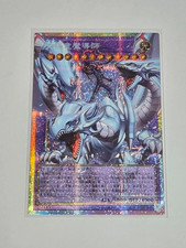Yu-Gi-Oh! Drago Giapponese OCG