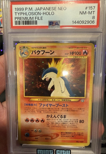 Pokémon 2000 giapponese - 2000, neo