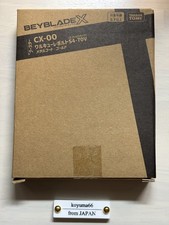 Takara Tomy Beyblade X CX-00