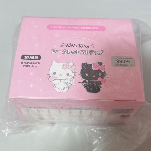 Hello kitty secret - hello,