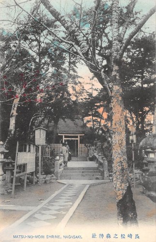 Cpa japon matsu - japon,