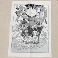 Carta illustrativa Higurashi