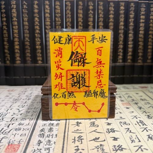 Taoista thangka carta - taoista,