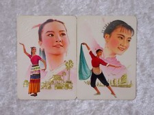 CluszR - 2 X Calendario Cina -