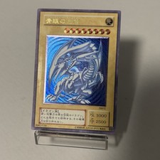 Personalizzato|Drago Bianco