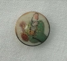 Bottone Antico /  Ancient