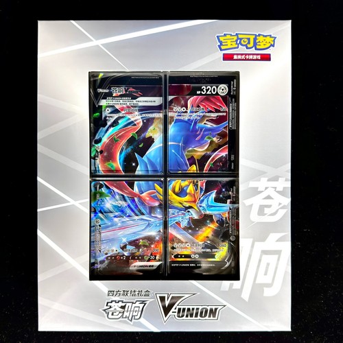 Pokemon tcg chinese 2024 - pokemon,
