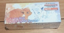 Pokemon center card game - center,