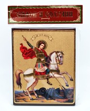 Icona San Giorgio porta trofei