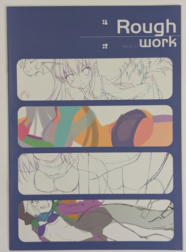 Libro arte doujinshi - doujinshi, varie